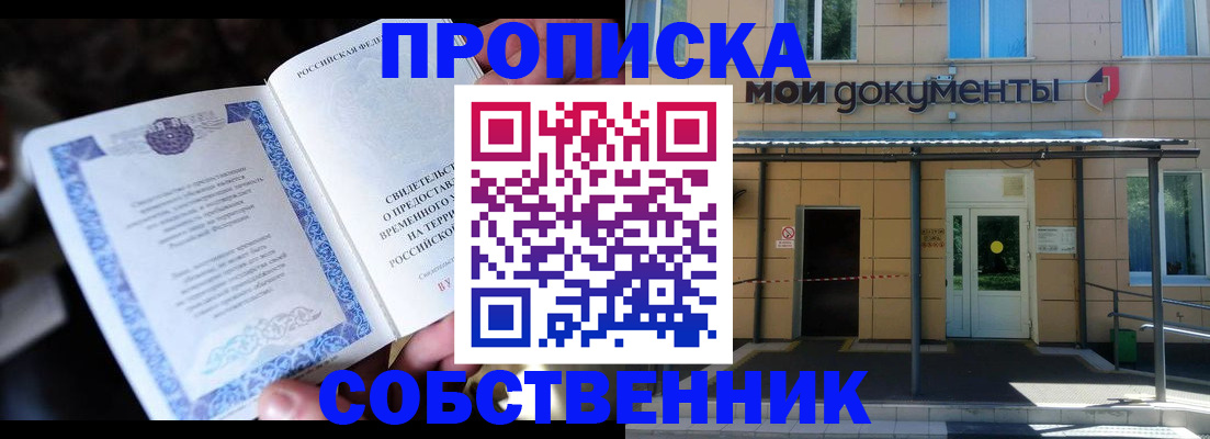 регистрация для дет. сада в Верхнем Уфалее