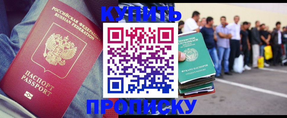 миграционный учет в Верхнем Уфалее