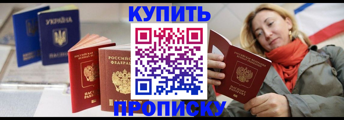 найти адрес прописки в Верхнем Уфалее