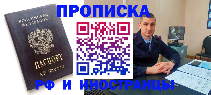 пропишу в квартире в Верхнем Уфалее