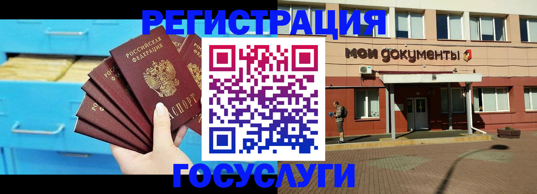 прописка от собственника в Верхнем Уфалее